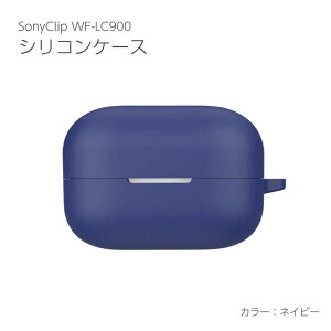 �A�C�L���[���{�@�V���R�[���P�[�X SONY LinkBugs Clip WFLC900�p �l�C�r�[�@IQ-WF-LC900-NV