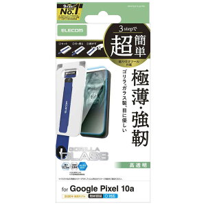 �G���R���@ELECOM�@Google Pixel 10a �K���X�t�B���� �u���[���C�g�J�b�g �����K���X 10H Gorilla(R) ���^ �ȒP�\��t���c�[���t�@PM-P261FLGOTBL