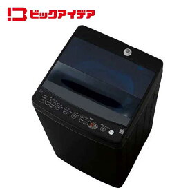 ビックアイデア　全自動洗濯機 洗濯5.0kg 高濃度スパイラル洗浄 ブラック　BIM-W50A-K（標準設置無料）