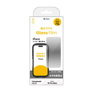 HAMEE�@iPhone 16 Pro Max(6.9�C���`) iFace ���E���h�G�b�W�����K���X ��ʕی�V�[�g iFace �̂������h�~�@41-981511