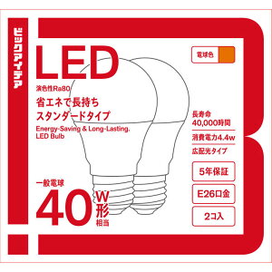 �r�b�N�A�C�f�A�@LED�d�� E26 ��ʓd���` 40W���� �d���F 2�� �L�z���^�C�v �y���S5�N�ۏ؁z�@LDA4L-G/K40XBIM-2P