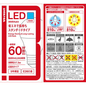 �r�b�N�A�C�f�A�@LED�d�� E26 ��ʓd���` 60W���� �����F 1�� �L�z���^�C�v �y���S5�N�ۏ؁z�@LDA7D-G/K60XBIM