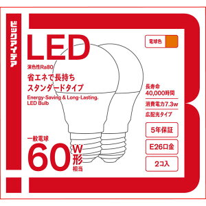 �r�b�N�A�C�f�A�@LED�d�� E26 ��ʓd���` 60W���� �d���F 2�� �L�z���^�C�v �y���S5�N�ۏ؁z�@LDA7L-G/K60XBIM-2P