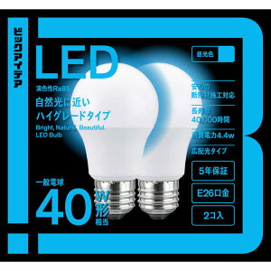 �r�b�N�A�C�f�A�@LED�d�� E26 ��ʓd���` 40W���� �����F 2�� �L�z���^�C�v �y���S5�N�ۏ؁z�@LDA4D-G/SK40XBIT-2P