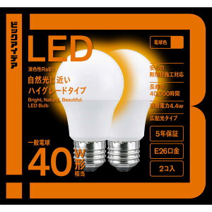 �r�b�N�A�C�f�A�@LED�d�� E26 ��ʓd���` 40W���� �d���F 2�� �L�z���^�C�v �y���S5�N�ۏ؁z�@LDA4L-G/SK40XBIT-2P
