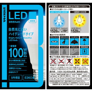 �r�b�N�A�C�f�A�@LED�d�� E26 ��ʓd���` 100W���� �����F 1�� �L�z���^�C�v �y���S5�N�ۏ؁z�@LDA11D-G/SK100XBIT