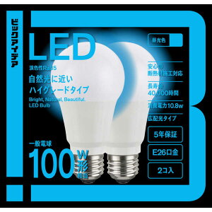 �r�b�N�A�C�f�A�@LED�d�� E26 ��ʓd���` 100W���� �����F 2�� �L�z���^�C�v �y���S5�N�ۏ؁z�@LDA11D-G/SK100XBIT-2P