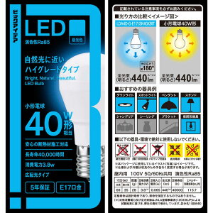 �r�b�N�A�C�f�A�@LED�d�� E17 ��ʓd���` 40W���� �����F 1�� �L�z���^�C�v �y���S5�N�ۏ؁z�@LDA4D-G-E17/SK40XBIT