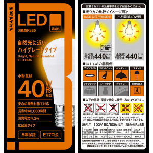 �y2026�N06��26�������\��z�r�b�N�A�C�f�A�@LED�d�� �mE17 / ��ʓd���` / 40W���� / �d���F / 1�� / �L�z���^�C�v�n�@LDA4L-G-E17/SK40XBIT
