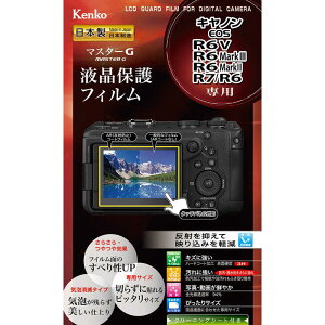 �P���R�[�@�}�X�^-G�t���ی�t�B����( �L���m�� EOS R6V/R6MarkIII/R6II/R7/R6 �p)�@KLPMCEOSR6V