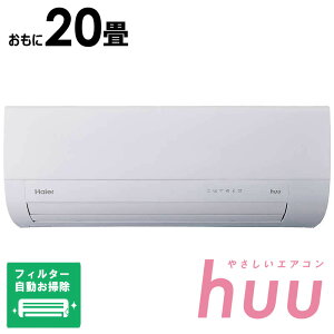 �i�W����t�H����j�n�C�A�[���@�G�A�R�� 2026�N huu �t�[ MX�V���[�Y �z���C�g ������20���p�@JAA-MX636A2-W �t�B���^�[�������|���@�\�t