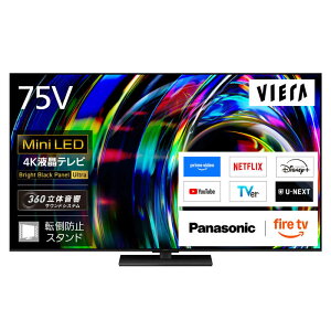 �p�i�\�j�b�N�@Panasonic�@�N�[�|�����p�� 30000�~���� | ���Ԍ��� 8/28�`9/6 | Mini LED�t���e���r VIERA �r�G�� W97C 75V�^ 4K�Ή� 4K�`���[�i�[�����@TV-75W97C�i�W���ݒu�����j