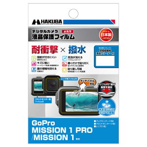 �y2026�N07��11�������\��z�n�N�o�@�t���ی�t�B���� �ϏՌ�×�����^�C�v (Gopro MISSION 1 PRO/MISSION 1 ��p)�@DGFS-GM1