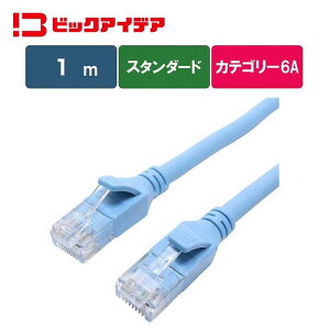 �r�b�N�A�C�f�A�@LAN�P�[�u�� Cat6A �X�^���_�[�h 1m �m1m / �J�e�S���[6A / �X�^���_�[�h�n �u���[�@BIM-LC6A1STD100A