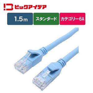 �r�b�N�A�C�f�A�@LAN�P�[�u�� Cat6A �X�^���_�[�h 1.5m �m1.5m / �J�e�S���[6A / �X�^���_�[�h�n �u���[�@BIM-LC6A1STD150A