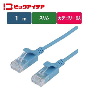 �r�b�N�A�C�f�A�@LAN�P�[�u�� Cat6A �X���� 1m �m1m / �J�e�S���[6A / �X�����n �u���[�@BIM-LC6A1SLM100A