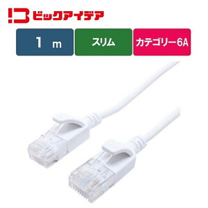 �r�b�N�A�C�f�A�@LAN�P�[�u�� Cat6A �X���� 1m �m1m / �J�e�S���[6A / �X�����n �z���C�g�@BIM-LC6A1SLM100W