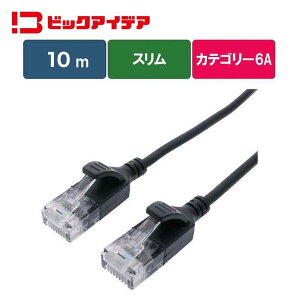 �r�b�N�A�C�f�A�@LAN�P�[�u�� Cat6A �X���� 10m �m10m / �J�e�S���[6A / �X�����n �u���b�N�@BIM-LC6A1SLM1000K