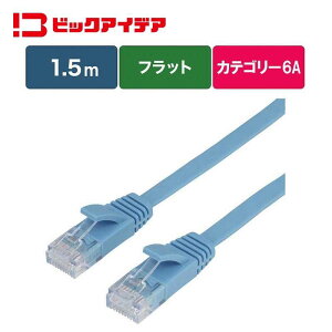 �r�b�N�A�C�f�A�@LAN�P�[�u�� Cat6A �t���b�g 1.5m �m1.5m / �J�e�S���[6A / �t���b�g�n �u���[�@BIM-LC6A1FL150A