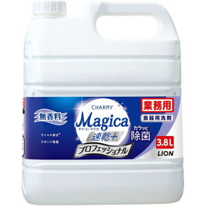 ���C�I���n�C�W�[���@CHARMY Magica �����{ �J���b�Ə��� �v���t�F�b�V���i�� ������ 3.8L�@�}�W�J�v�����R�E�����E