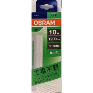 �I�X�����@�R���p�N�gLED���C�g10W�����F OSRAM�@850FHT24EX-N