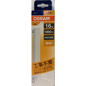 �I�X�����@�R���p�N�gLED���C�g16W�d���F OSRAM�@830FHT32EX-L