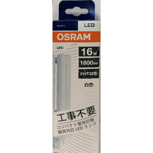 �I�X�����@�R���p�N�gLED���C�g16W���F OSRAM�@840FHT32EX-W
