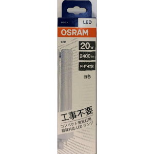 �I�X�����@�R���p�N�gLED���C�g20W���F OSRAM�@840FHT42EX-W