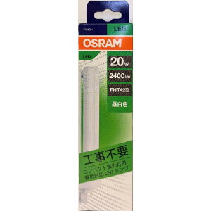 �I�X�����@�R���p�N�gLED���C�g20W�����F OSRAM�@850FHT42EX-N