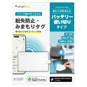 �g���j�e�B�@�����h�~�E�݂܂���J�[�h Apple Find My�EAndroid Find Hub���Ή� �o�b�e���[�g���؂�^�C�v �X�g���b�v�t�� �z���C�g�@TR-STFMC-WT