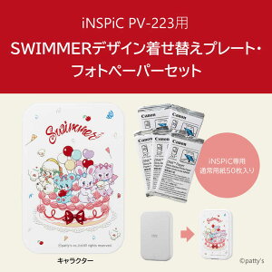�L���m���@CANON�@iNSPiC PV-223�pSWIMMER�R���{�����ւ��v���[�g(�L�����N�^�[)�E�t�H�g�y�[�p�[50���Z�b�g iNSPiC�@FP-101JP-SC