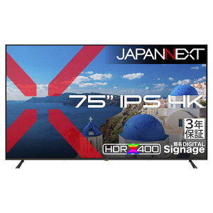 JAPANNEXT�@(3�N�ۏ؃��f��) 75�^ IPS 4K3840×2160 ��^ HDMI HDR USB�������Đ� �����R������ �m75�^ / 4K(3840×2160) / ���C�h / 60Hz�n�@JN-IPS75U-M-H3