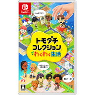 任天堂　Nintendo　Switchゲームソフト トモダチコレクション わくわく生活　HACPBLFGA