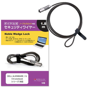 ���f�B�A�t���[�`���[�@Noble Wedge �Ή� �Z�L�����e�B���C���[ �_�C������ 1.8m DELL ALIENWARE / Chromebook �V���[�Y �Ή� ��3.2×4.5mm�@sec-c018-swn016