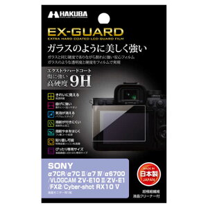 �y2026�N08��01�������\��z�n�N�o�@�t���ی�t�B���� (�\�j�[ SONY ��7CR/��7C II/��7 IV/��6700/VLOGCAM ZV-E10 II/ZV-E1/FX2/Cyber-shot RX10 V ��p)�@EXGF-SRX10M5