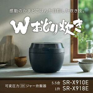 �p�i�\�j�b�N�@Panasonic�@���ъ� 5.5�� Bistro �r�X�g�� W���ǂ萆�� �ψ���IH�W���[ �����ǂ������|���v �_�C�������h�}�i���܂ǁj�� �u���b�N�@SR-X910E-K