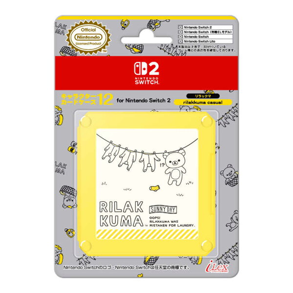 アイレックス　キャラクターカードケース12 for Nintendo Switch2 リラックマ Rilakkuma Casual　ILX2S412