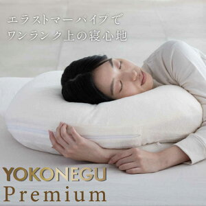 COCOCHIFACTORY�@���Q�� YOKONEGU Premium ���R�l�O�v���~�A�� cocochi factory �z���C�g�@DICF070051