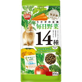 マルカン　うさぎの毎日野菜14種 メンテナンス 850g ミニマルランド　ML-522