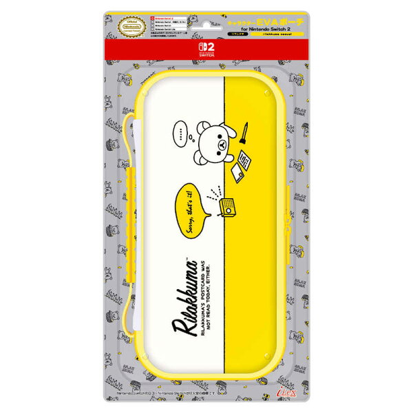 アイレックス　キャラクターEVAポーチ for Nintendo Switch2 リラックマ Rilakkuma Casual　ILX2S403