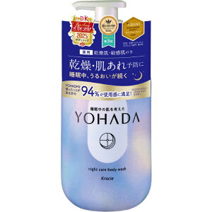 �N���V�G�@YOHADA �{�f�B�E�H�b�V�� �|���v 480mL�@���n�_B�E�I�c�V��