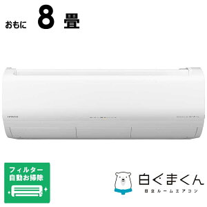 �y2026�N09��18�������\��z�i�W����t�H����j�����@HITACHI�@�G�A�R�� 2027�N ���K�g �����܂��� XK�V���[�Y ������8���p �ɒg�E����n�d�l �X�^�[�z���C�g�@RAS-XK2527S-W �t�B���^�[�������|��