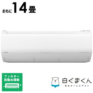 �y2026�N09��18�������\��z�i�W����t�H����j�����@HITACHI�@�G�A�R�� 2027�N ���K�g �����܂��� XK�V���[�Y ������14���p �ɒg�E����n�d�l �X�^�[�z���C�g�@RAS-XK4027D-W �t�B���^�[�������|