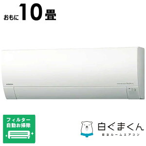 �y2026�N09��18�������\��z�i�W����t�H����j�����@HITACHI�@�G�A�R�� 2027�N ���K�g �����܂��� RK�V���[�Y ������10���p �ɒg�E����n�d�l �X�^�[�z���C�g�@RAS-RK2827S-W �t�B���^�[�������|