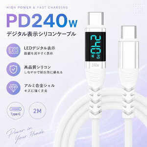 YOUZIPPER�@�f�W�^���\����PD3.1�}���[�d���\�ȁA�V���R���R�[�h�̂��炩��Type-C�P�[�u���ł��B �mUSB-C �� USB-C�n�@USB240D-20WH