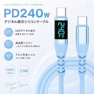 YOUZIPPER�@�f�W�^���\����PD3.1�}���[�d���\�ȁA�V���R���R�[�h�̂��炩��Type-C�P�[�u���ł��B �mUSB-C �� USB-C�n�@USB240D-05BL
