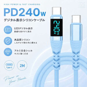 YOUZIPPER�@�f�W�^���\����PD3.1�}���[�d���\�ȁA�V���R���R�[�h�̂��炩��Type-C�P�[�u���ł��B �mUSB-C �� USB-C�n�@USB240D-20BL