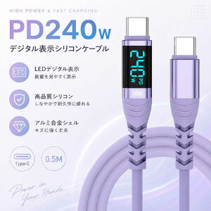 YOUZIPPER�@�f�W�^���\����PD3.1�}���[�d���\�ȁA�V���R���R�[�h�̂��炩��Type-C�P�[�u���ł��B �mUSB-C �� USB-C�n�@USB240D-05PU