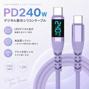 YOUZIPPER�@�f�W�^���\����PD3.1�}���[�d���\�ȁA�V���R���R�[�h�̂��炩��Type-C�P�[�u���ł��B �mUSB-C �� USB-C�n�@USB240D-12PU