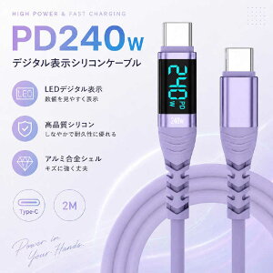 YOUZIPPER�@�f�W�^���\����PD3.1�}���[�d���\�ȁA�V���R���R�[�h�̂��炩��Type-C�P�[�u���ł��B �mUSB-C �� USB-C�n�@USB240D-20PU
